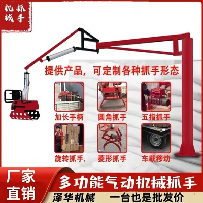 塔城市雄克卡盘爪schunk机械抓手303542PZN-plus 100-1-IS汰慷秒报价