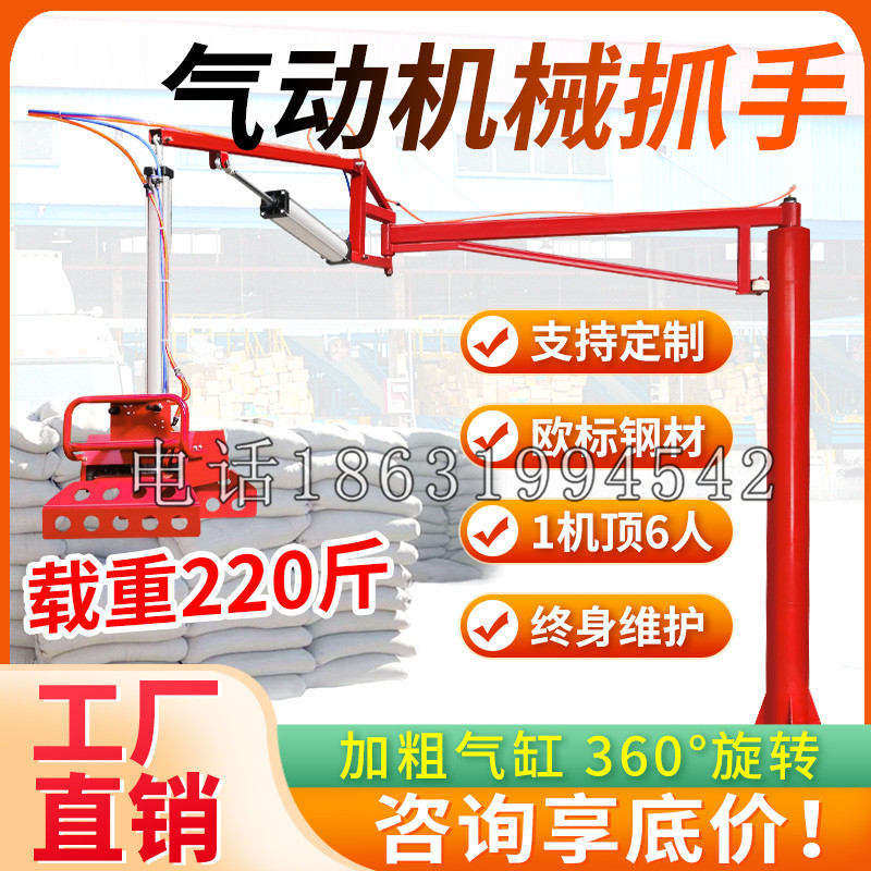 塔城市凯富 Jupiter木星电动液压机械臂制作 主从机器人机械抓手