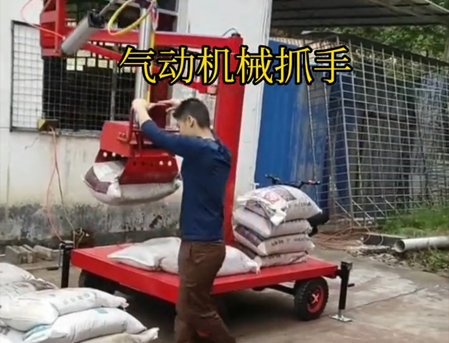 塔城市机械抓手饲料抓袋机塔城市气动助力机械臂机械抓手优点实用吗机械抓手装卸水泥神器